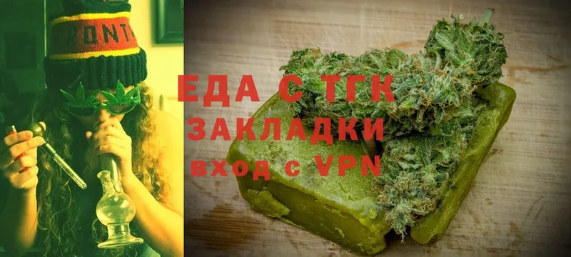 Cannafood конопля  наркотики  Кадников 