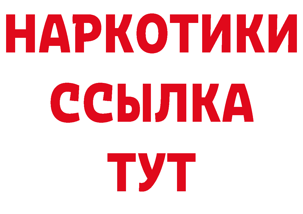 Магазины продажи наркотиков маркетплейс как зайти Кадников