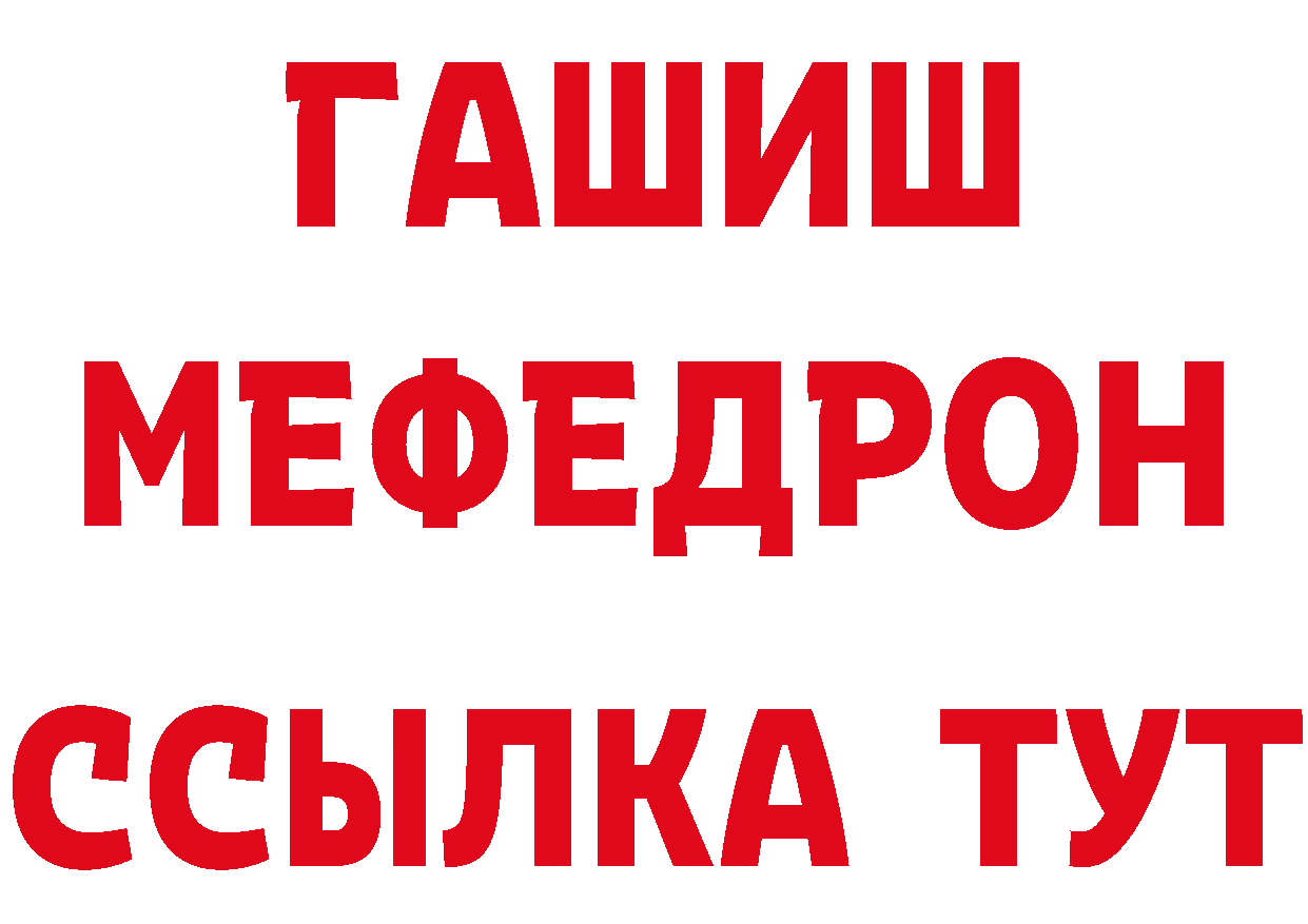 ГЕРОИН VHQ зеркало нарко площадка OMG Кадников